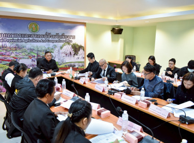 ร่วมการประชุมคณะอนุกรรมการพัฒนาการเกษตรและสหกรณ์ระดับจังหวัด จังหวัดเชียงราย ครั้งที่ 2/2568 ... พารามิเตอร์รูปภาพ 9